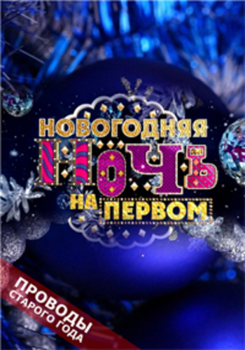 Стас Михайлов - Посланница небес