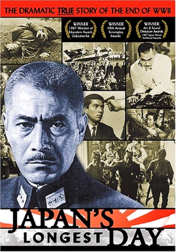 Самый длинный день Японии / Nihon no ichiban nagai hi / Japans Longest Day VO