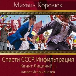 Театральная летопись XX века (1-9 серии из 9)