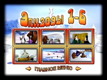 Пингвиненок Пайпер / Piper Penguin And His Fantastic Flying Machines