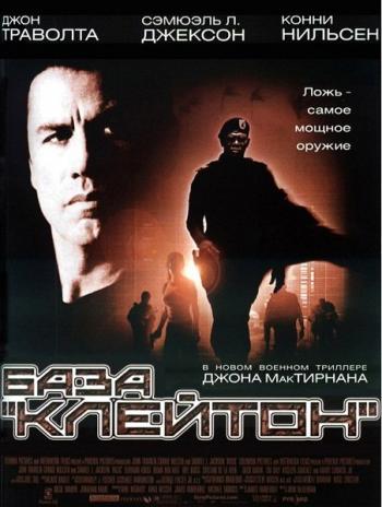 База
