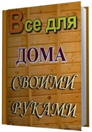Подборка книг
