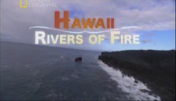 Гавайский мегавулкан / Hawaii Rivers of Fire