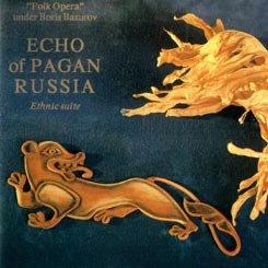 Борис Базуров - Эхо Языческой Руси