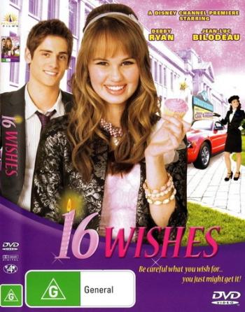 16 желаний / 16 Wishes MVO