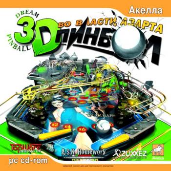 3D Пинбол. Во власти азарта Dream Pinball 3D
