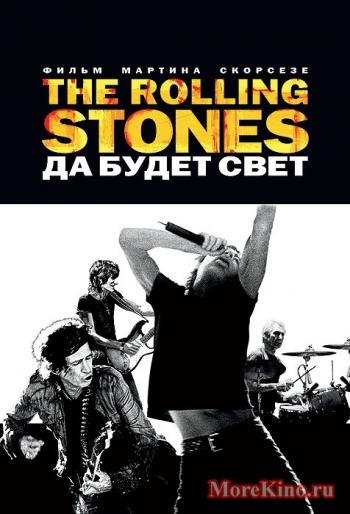 The RollingStones: Да будет свет / The Rolling Stones: Shine a Light DVO