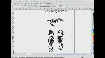 Изготовление трафаретов в Corel Draw X4 для аэрографии
