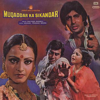 Владыка судьбы / Muqaddar Ka Sikandar