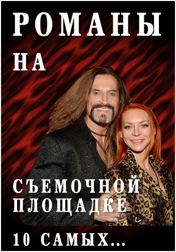 10 самых... - Заметные пластические операции