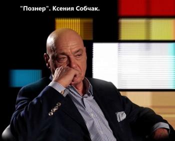 Познер. Ксения Собчак / 1 HD