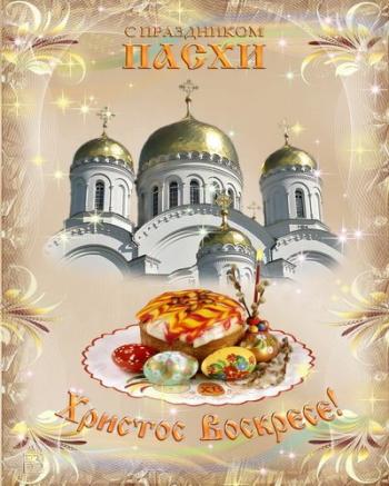 Пасха Христова. Прямая трансляция богослужения из Храма Христа Спасителя (Эфир от 30.04 - 01.05.2016)