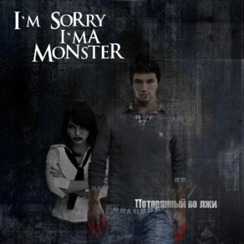 I'm Sorry, I'm a Monster! - Потерянный во Лжи
