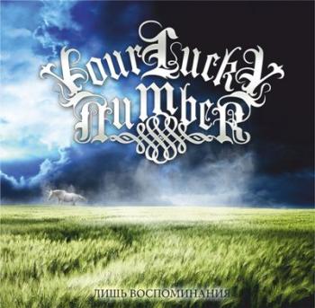 Your Lucky Number - Лишь Воспоминания