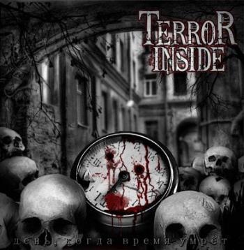 Terror Inside - День, когда время умрёт