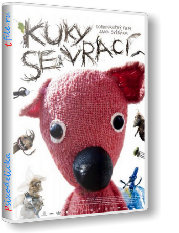 Возвращение Куки / Kuky se vraci VO