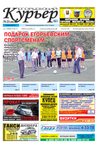Прощание. Людмила Зыкина (Эфир 28.04.2015)