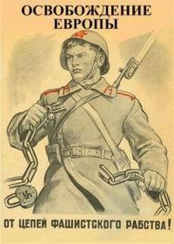 Освобожденная Европа (3 серии)