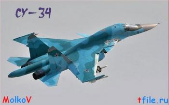 Су-34