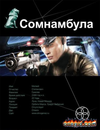 Проект