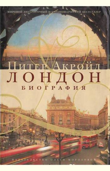 Биография Лондона