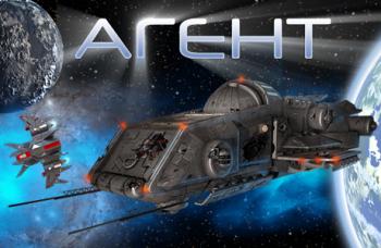 Агент / Envoy