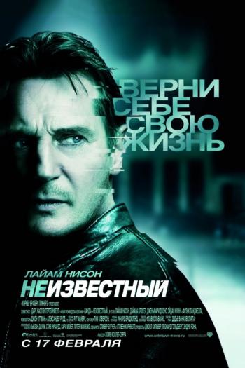 OST Неизвестный / Unknown