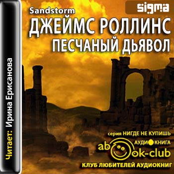 Отряд