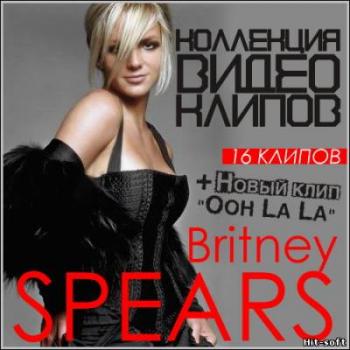 Britney Spears коллекция видеоклипов