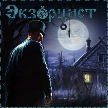 Экзорцист / The Exorcist