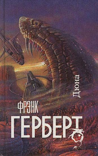 Цикл