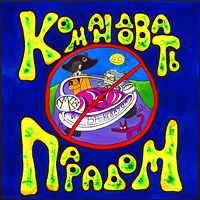 Умка. 6 альбомов