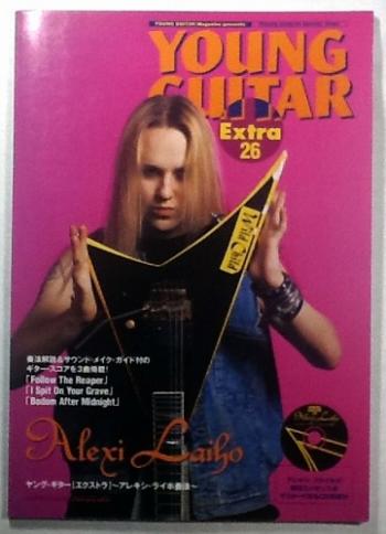 Гитарное видео Алекси Лайхо / Alexi Laiho Young Guitar