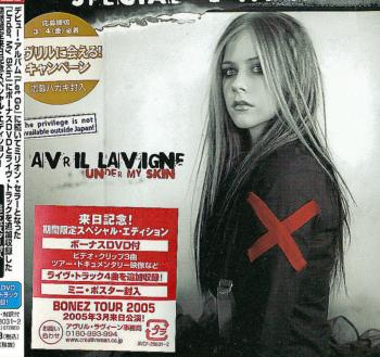 Avril Lavigne + Бонусы + Сканы Обложек (2007)