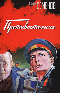 Постер Сборник аудиокниг Сборник аудиокниг