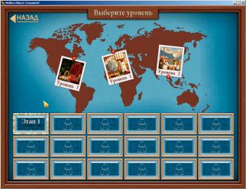 Магия загадок / Hidden Object Crosswords
