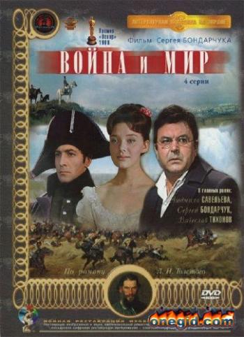 Мир в войне (26 Серий) / The World at War MVO