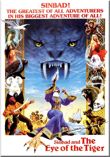 Синбад и Глаз Тигра / Sinbad and the Eye of the Tiger MVO+AVO
