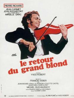 Возвращение высокого блондина / Le retour du grand blond DUB+MVO