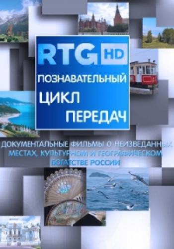 Краснодар город цветов