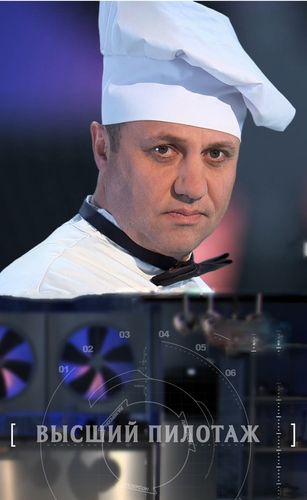 Высший пилотаж (Выпуски 01-42)