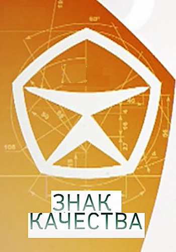 Знак качества. Суп в общепите (Эфир от 10.12.2018)