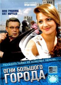 Русская фантастика