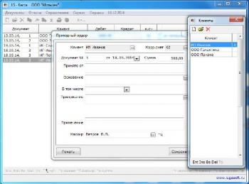 LS Касса 2.00 от 13.08.2013