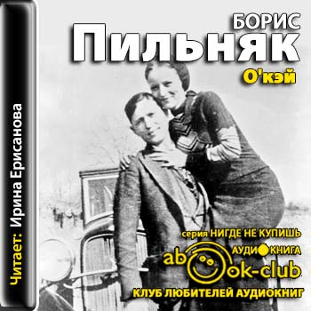 Заштат