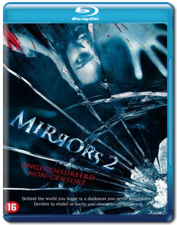 Зеркала 2 / Mirrors 2 MVO