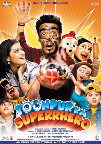 Супергерой Тунпура / Toonpur Ka Superrhero DVO