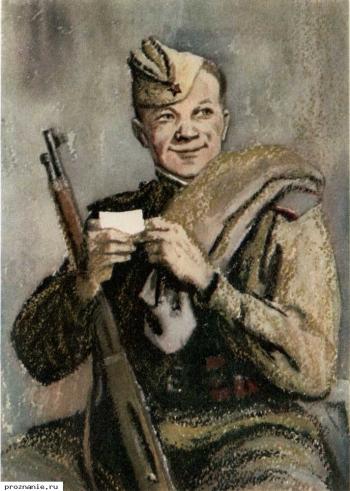 Василий Теркин. Книга про бойца