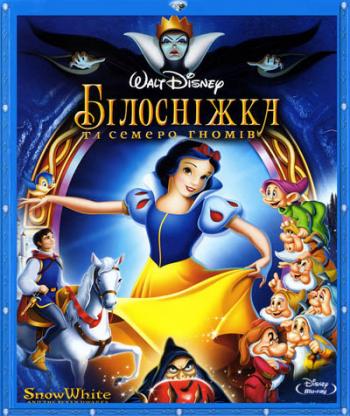 Белоснежка и семь гномов / Snow White and the Seven Dwarfs DUB