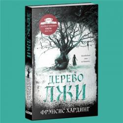 Берендейка